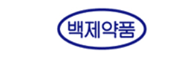백제약품 193*57